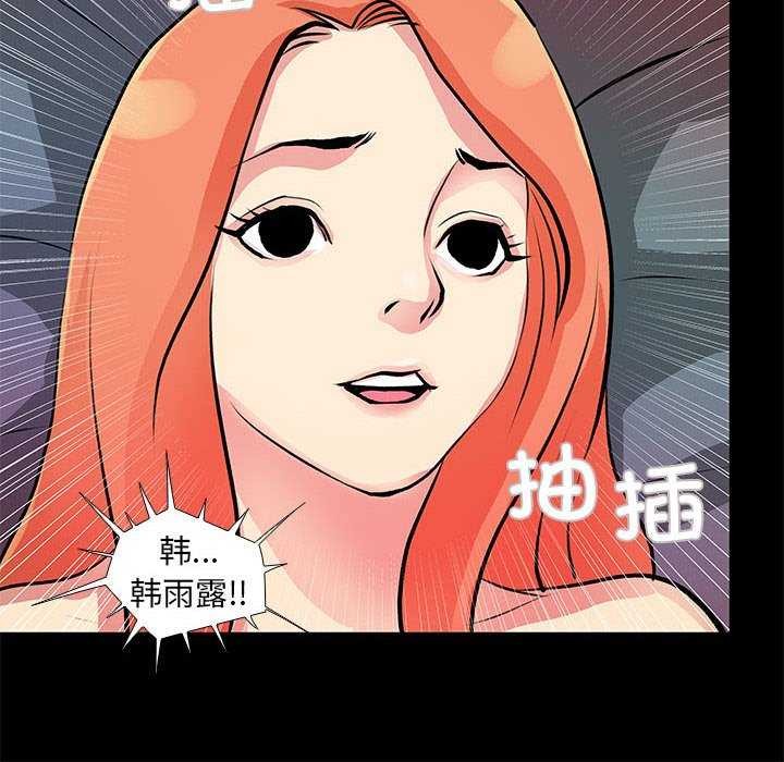 44P - 撩妹笔记本