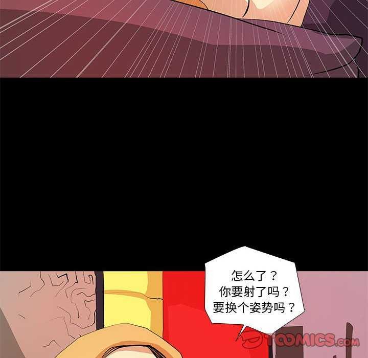 46P - 撩妹笔记本