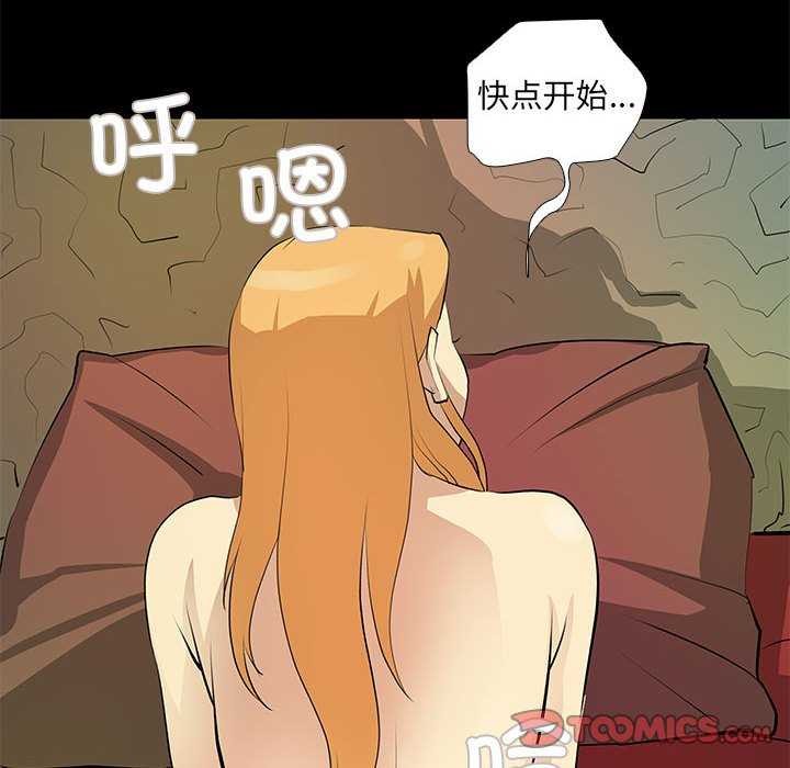 50P - 撩妹笔记本