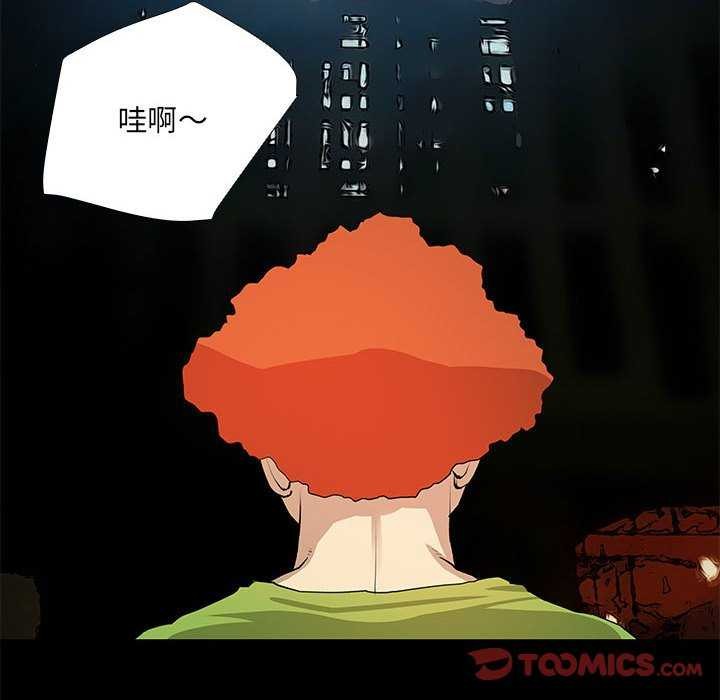 54P - 撩妹笔记本