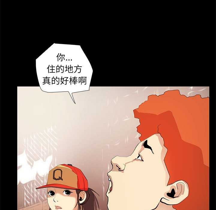 55P - 撩妹笔记本