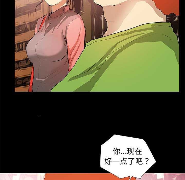 56P - 撩妹笔记本