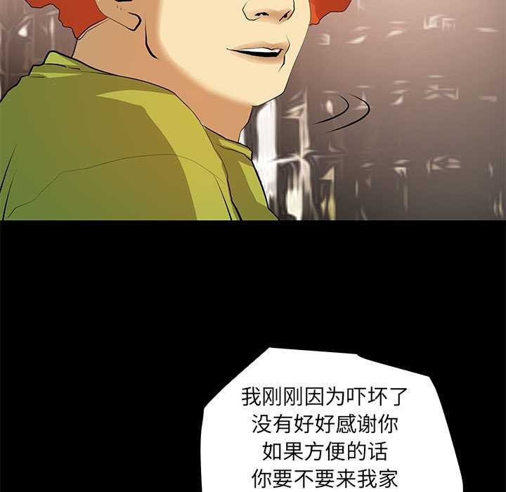 63P - 撩妹笔记本