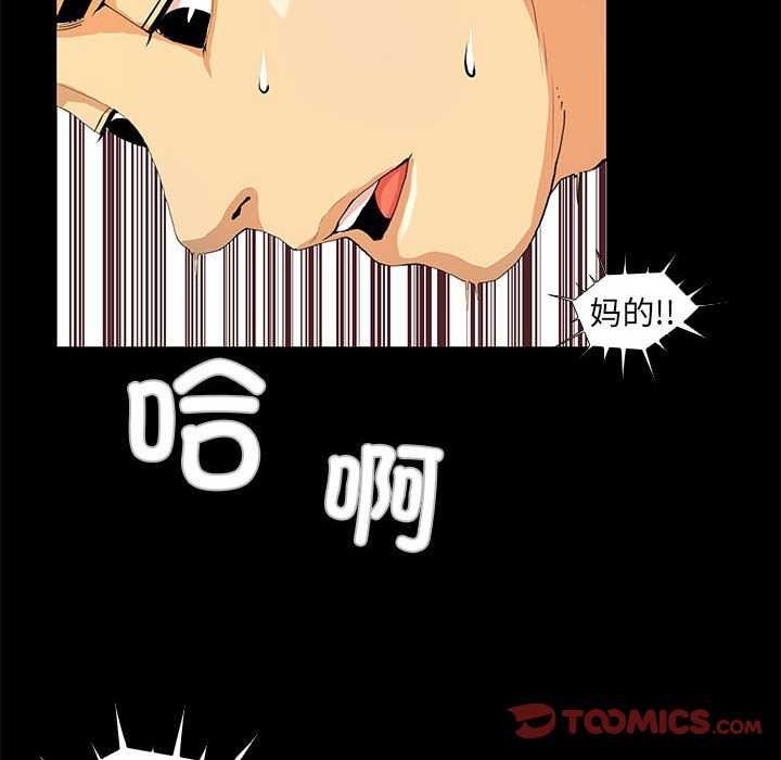 10P - 撩妹笔记本