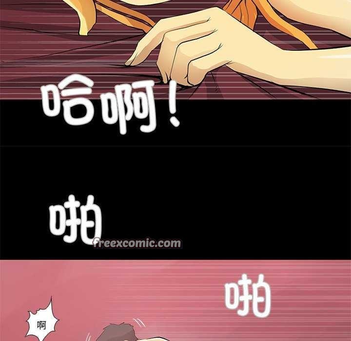 16P - 撩妹笔记本