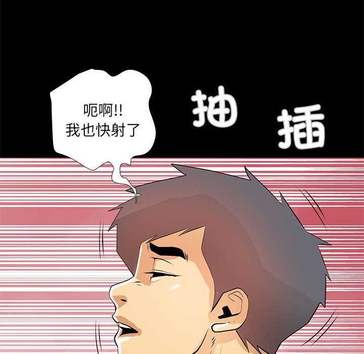28P - 撩妹笔记本
