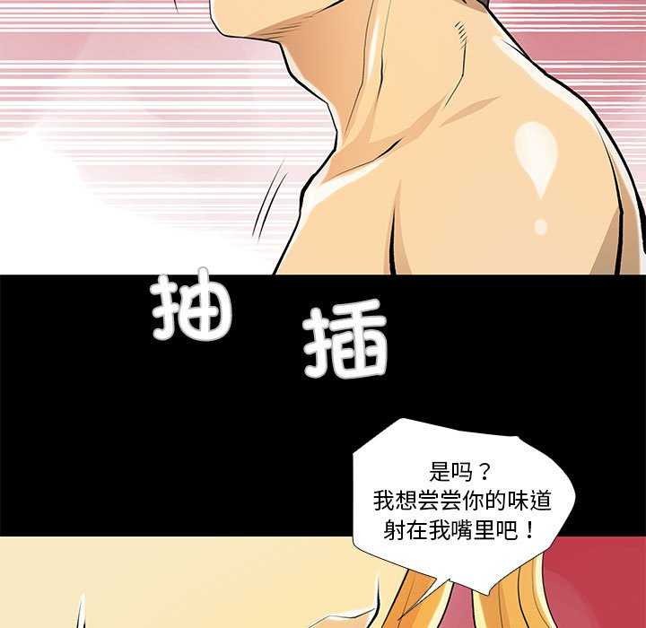 29P - 撩妹笔记本