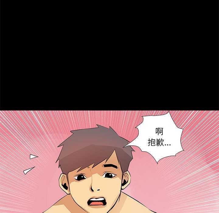 39P - 撩妹笔记本