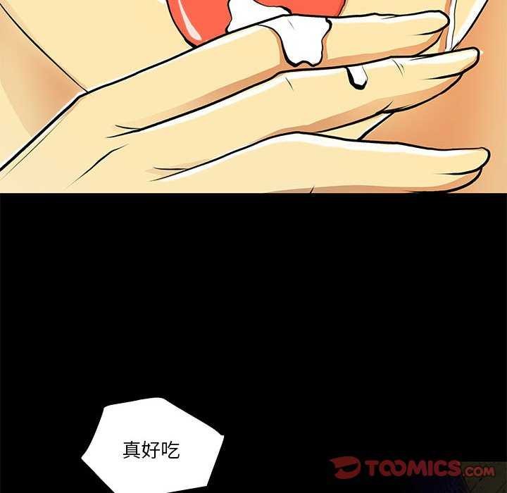 42P - 撩妹笔记本