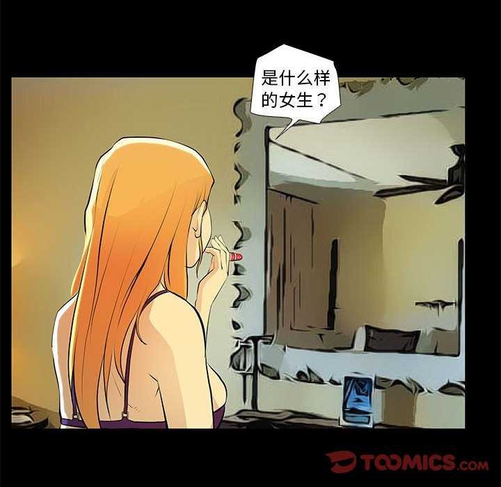 46P - 撩妹笔记本
