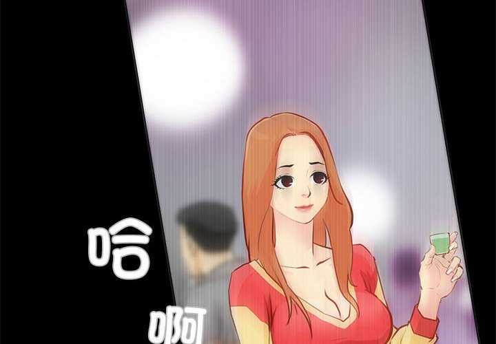 4P - 撩妹笔记本