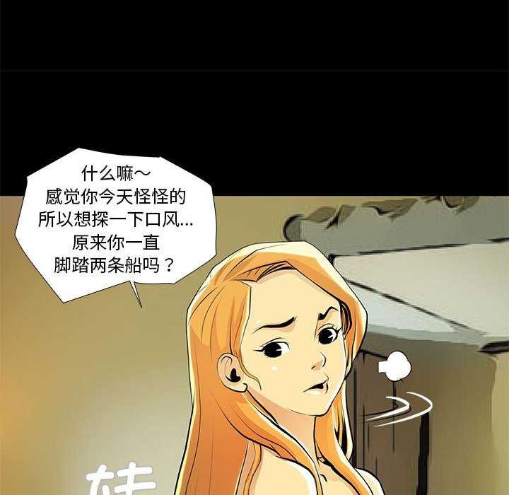 52P - 撩妹笔记本