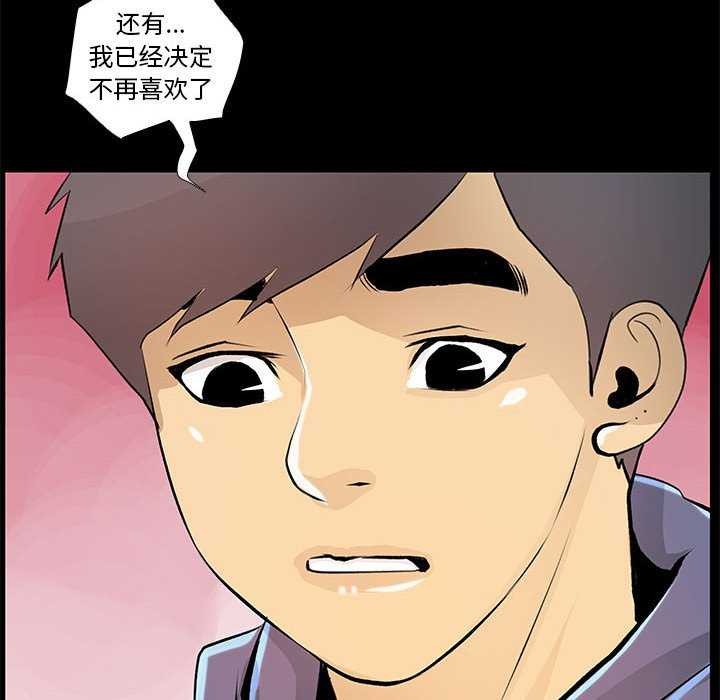 56P - 撩妹笔记本