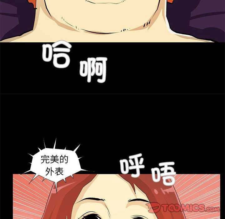 66P - 撩妹笔记本