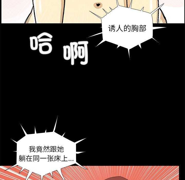 69P - 撩妹笔记本