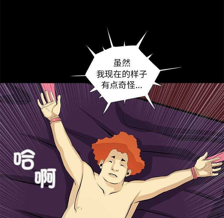 71P - 撩妹笔记本