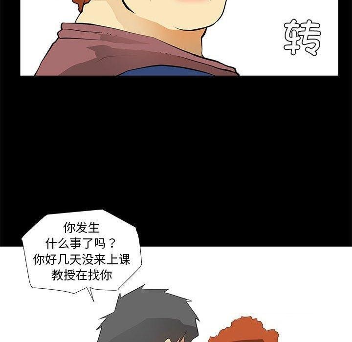 10P - 撩妹笔记本