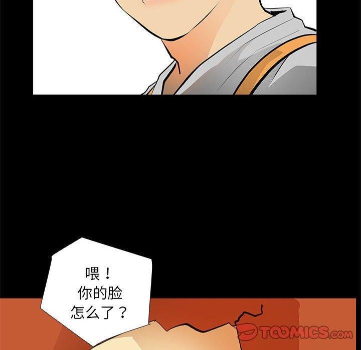 14P - 撩妹笔记本
