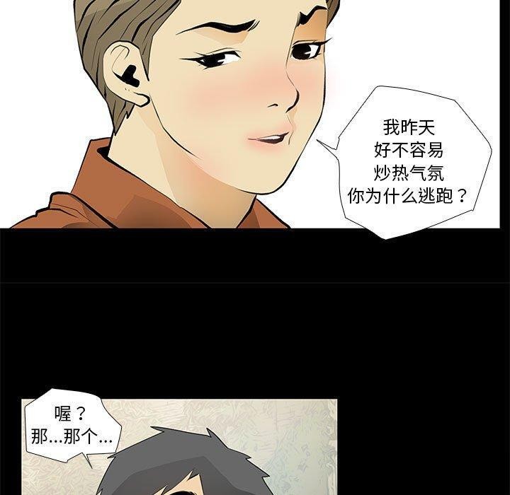 23P - 撩妹笔记本