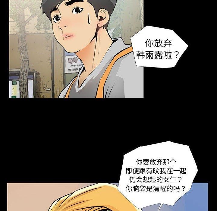 24P - 撩妹笔记本