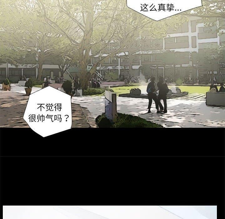 30P - 撩妹笔记本
