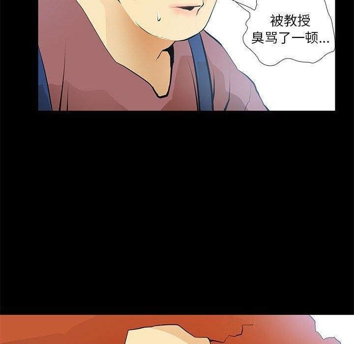 34P - 撩妹笔记本