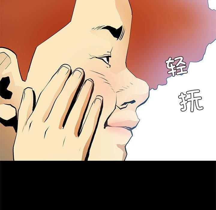 35P - 撩妹笔记本