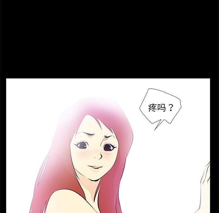 42P - 撩妹笔记本