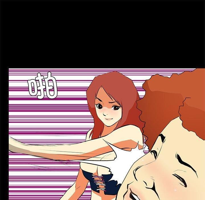 45P - 撩妹笔记本