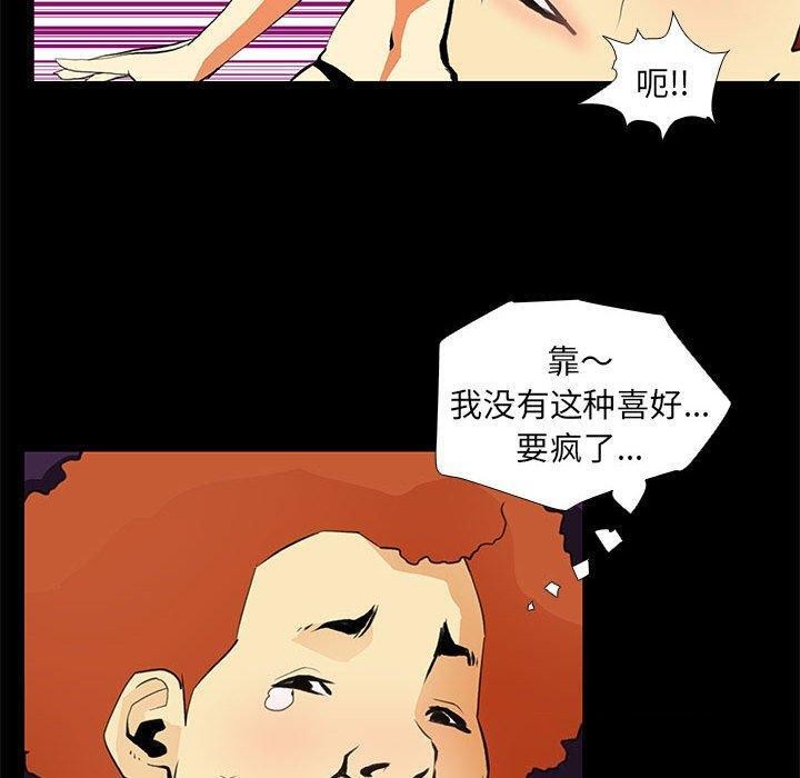 46P - 撩妹笔记本