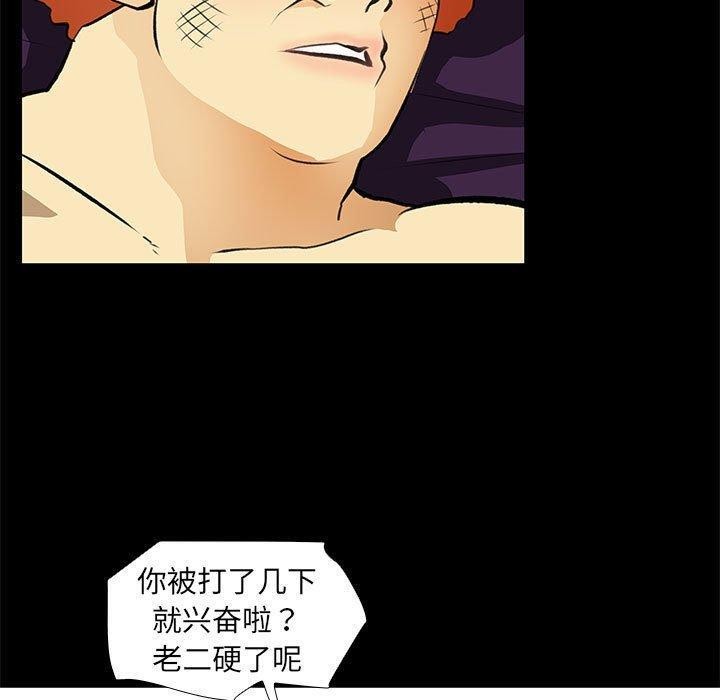 47P - 撩妹笔记本