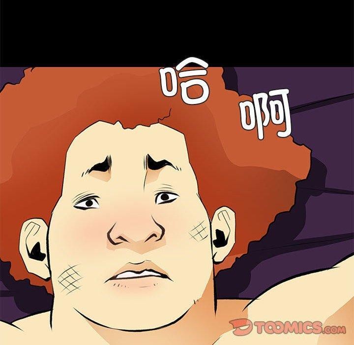 50P - 撩妹笔记本