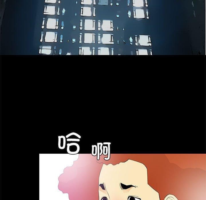 53P - 撩妹笔记本