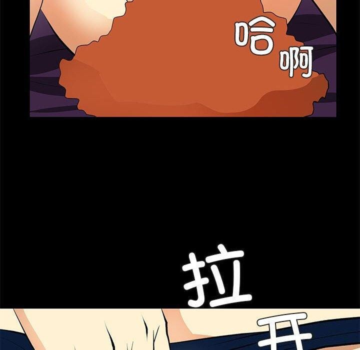 56P - 撩妹笔记本