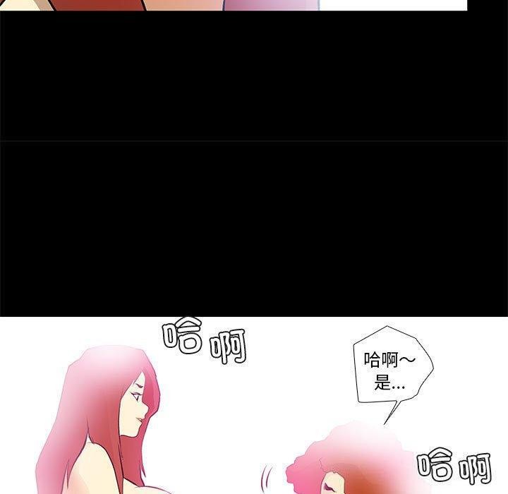 59P - 撩妹笔记本