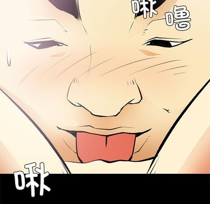 65P - 撩妹笔记本
