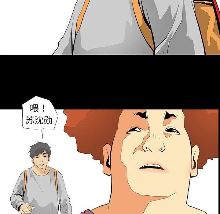 8P - 撩妹笔记本