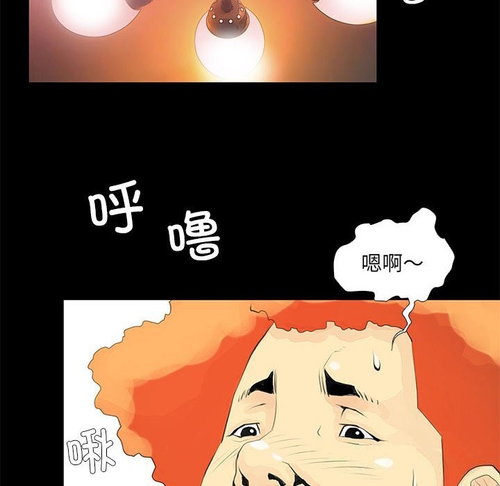 10P - 撩妹笔记本