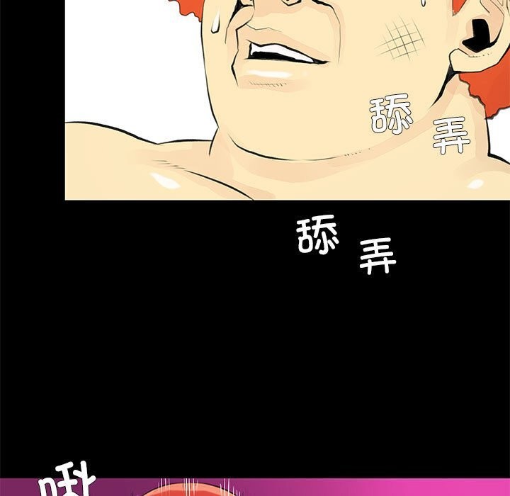 11P - 撩妹笔记本