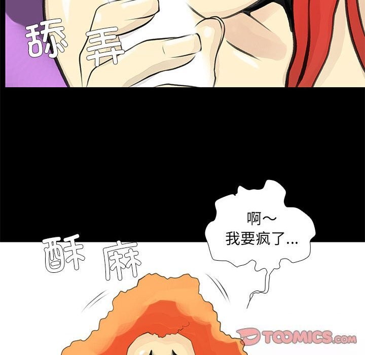 14P - 撩妹笔记本