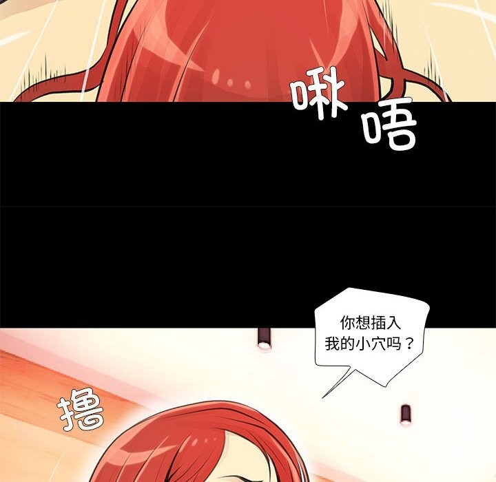 16P - 撩妹笔记本