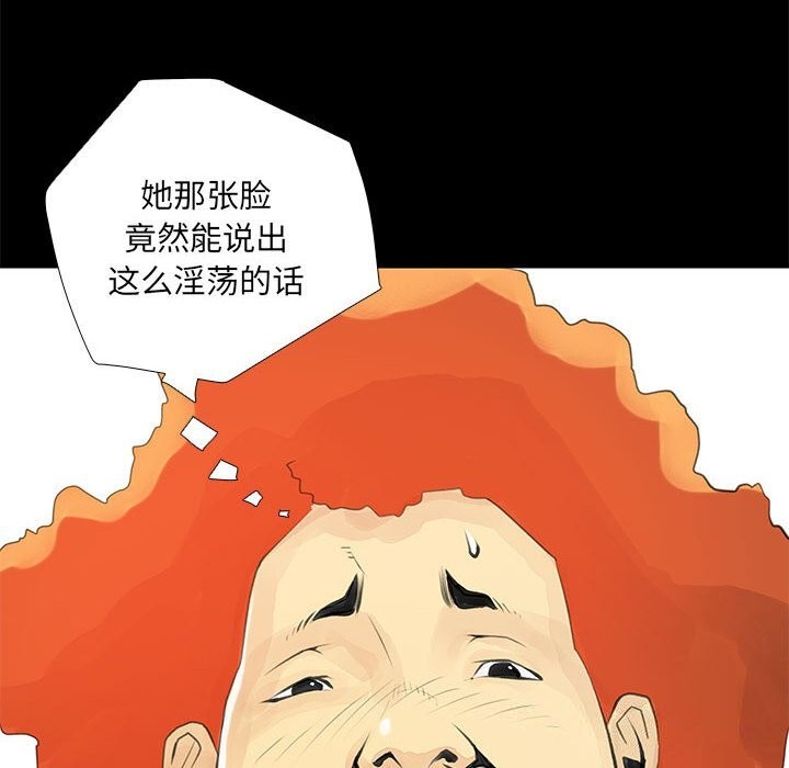 18P - 撩妹笔记本