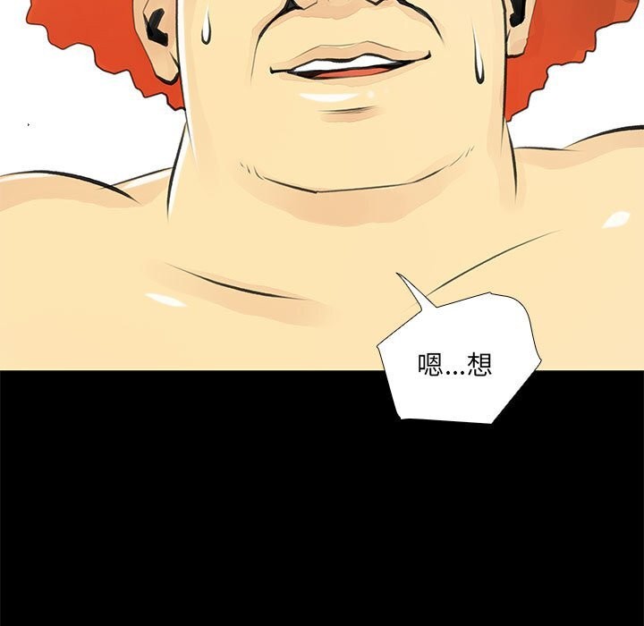 19P - 撩妹笔记本