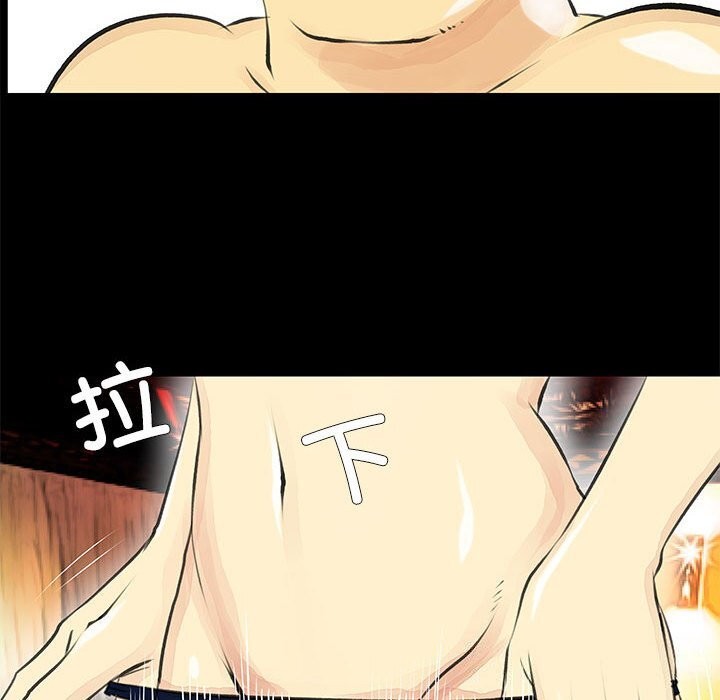22P - 撩妹笔记本