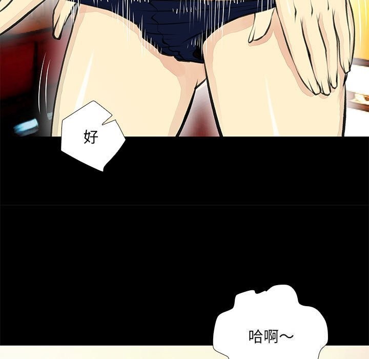 23P - 撩妹笔记本
