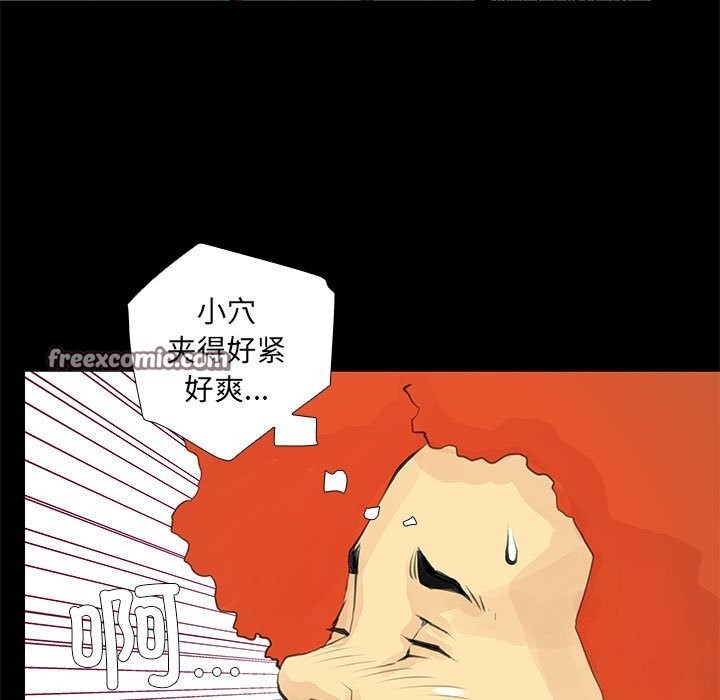 29P - 撩妹笔记本
