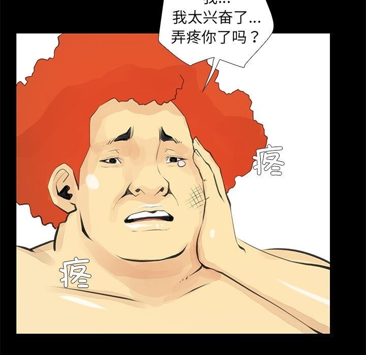 35P - 撩妹笔记本
