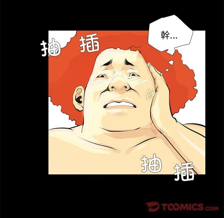 38P - 撩妹笔记本