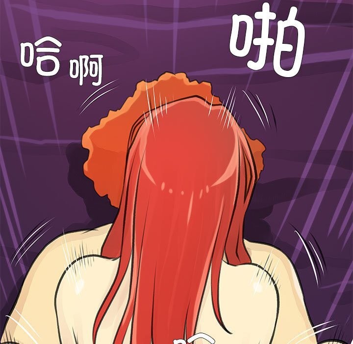 41P - 撩妹笔记本