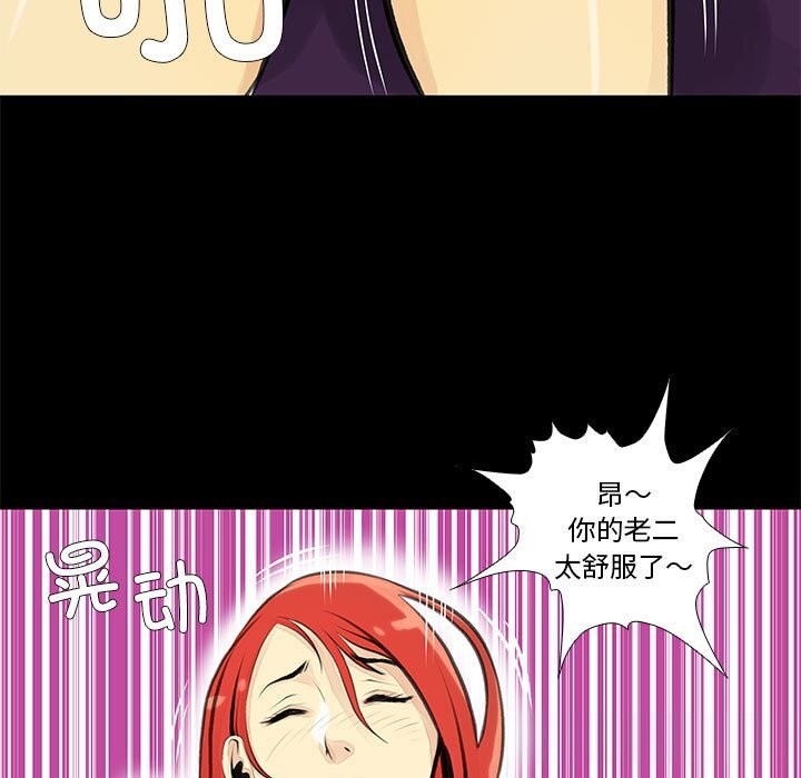43P - 撩妹笔记本